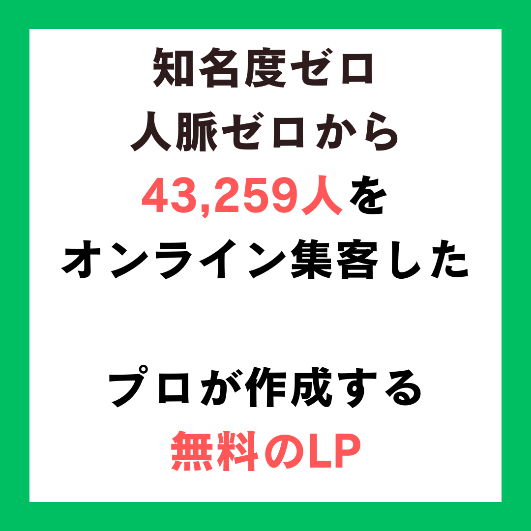 バナー